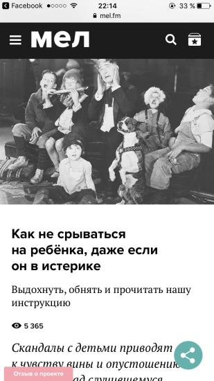 Очень мне понравилось. Как не