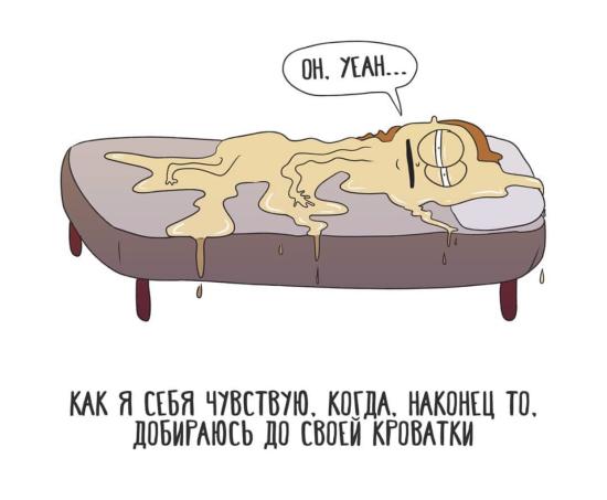 Мамаситы... откуда черпаете силы???