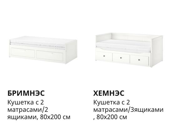 У кого такие кровати, как вам,