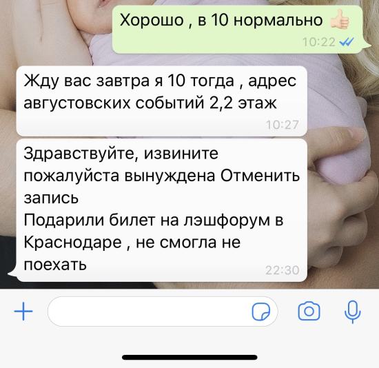 Напишите своё мнение , когда вам