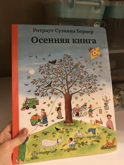 Начиталась я отзывов и заказала