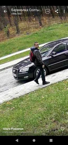 Смотрите в оба , поговорите с детьми