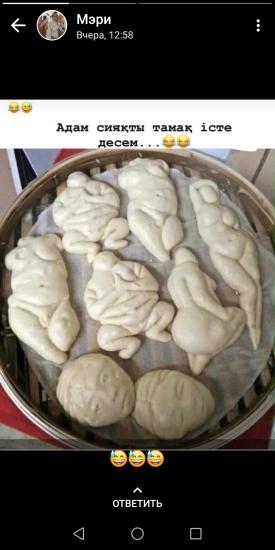 😆😅Ужс ужс