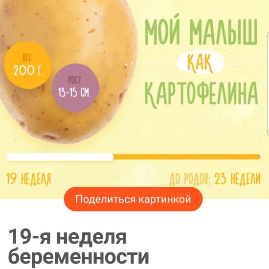 Что же со мной делать?🤦🏼♀️ Я пошла