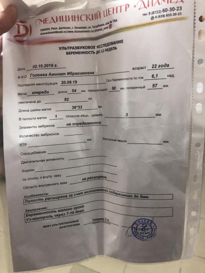 Девочки ,кто разбирается ?
