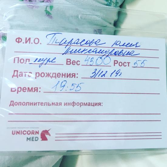 Девочки наша встреча случилась