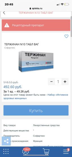 У всех от них был ад ?