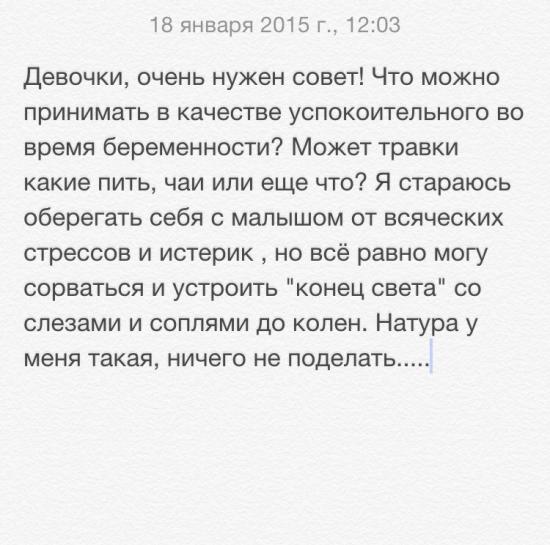 Хэлп!)