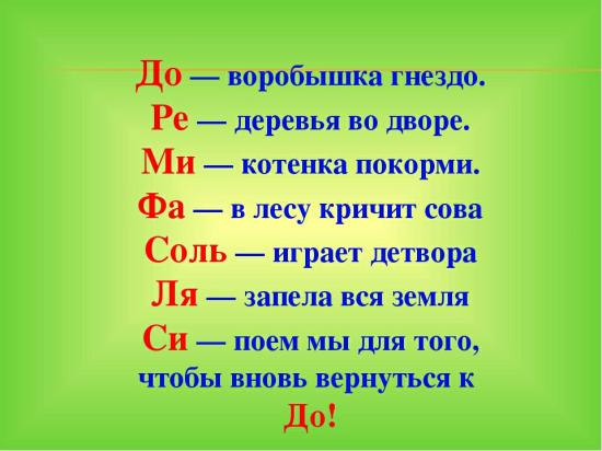 #развивашкиэтопросто