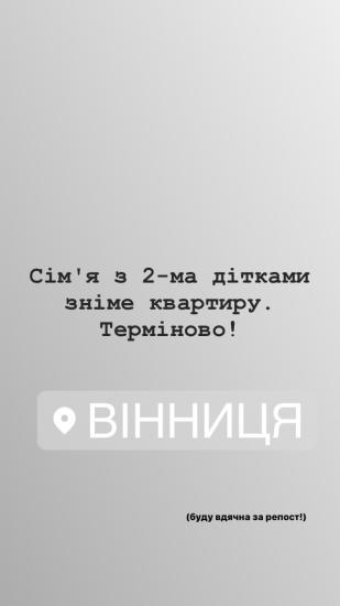 Дівчата допоможіть може хтось здає