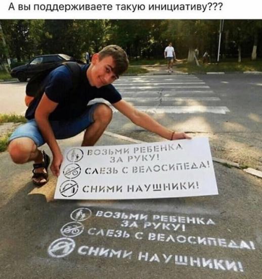 Жаль у нас нет таких надписей :(