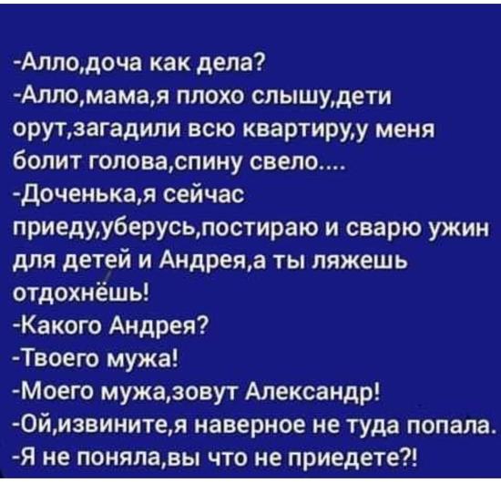 Улыбнуло😊