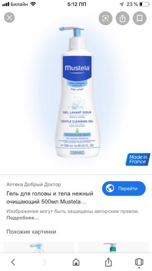 Скажите , это жидкое мыло реально