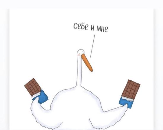 Говорят что это я😂