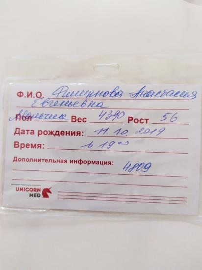 Родила наконец)