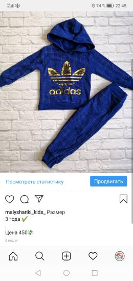 Размер указан на фото, Просите