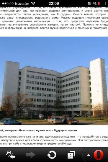 Девочки сегодня была в роддоме