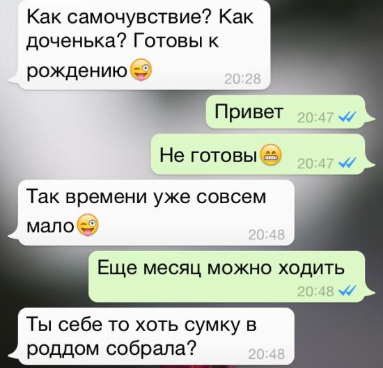 Если честно, то не думала, что