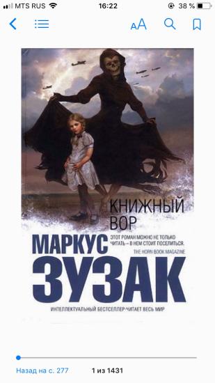 Последний пост про книги на сегодня