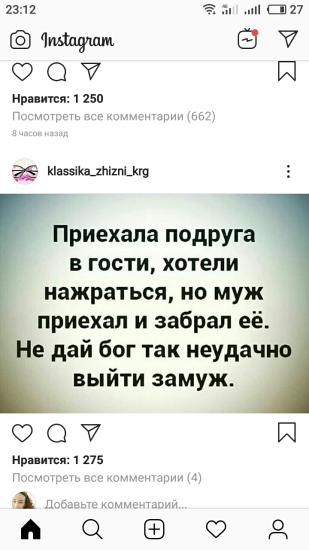 Нажраться пока не хочется... Но