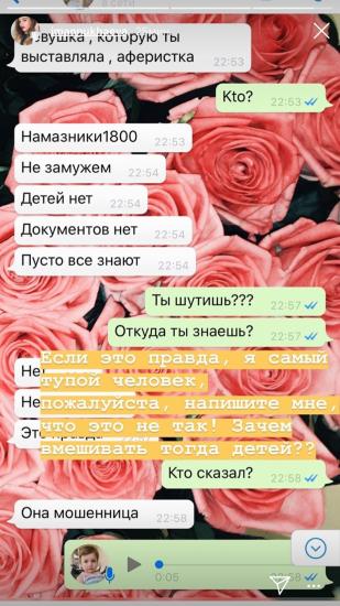 Ва ,Аллах1(((это правда,интересно?