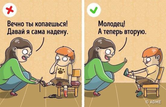 💫 Как правильно разговаривать с