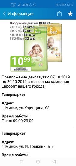 Добрый вечер. Может быть кто то