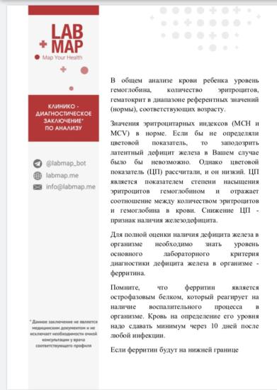 Не на правах рекламы, а просто