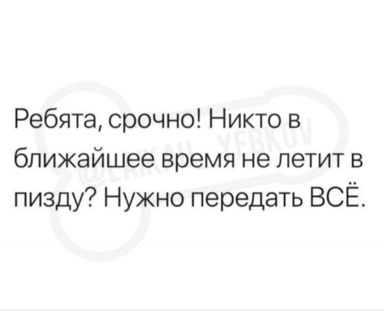 🤣🤣🤣 мууд