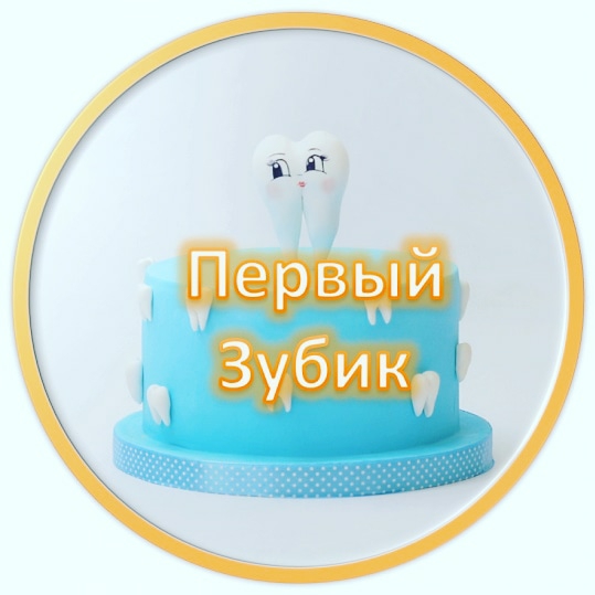 Да, да, да! Наконец-то он вылез!