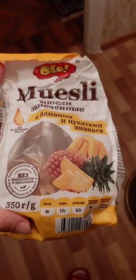 Девочки, кто-нибудь где-нибудь