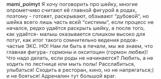 На заметку☑️