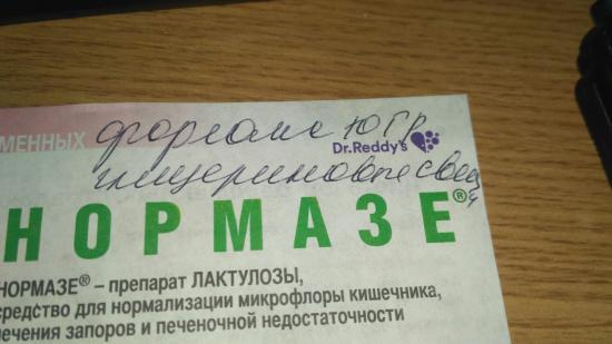 Выручайте, кто понимает что тут