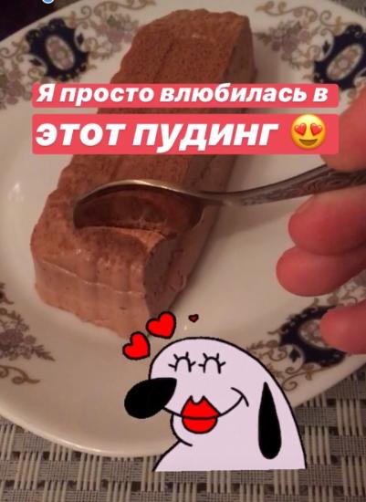 Какой же он нежный, вкусный, и