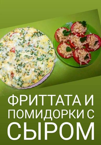 Надоел омлет? А вареные яйца встают