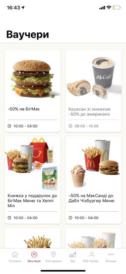Может кто не знал 😁 В маке появились