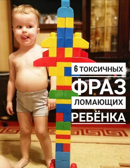 "Ты что, хочешь геем вырасти?"