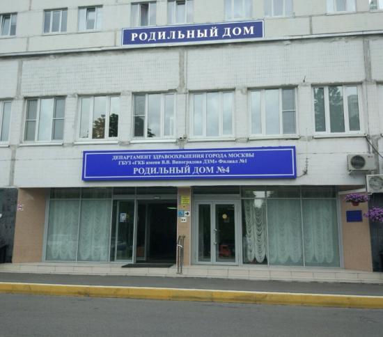 ДЕНЬ ОТКРЫТЫХ ДВЕРЕЙ 4-й РОДДОМ. (Дочитывайте