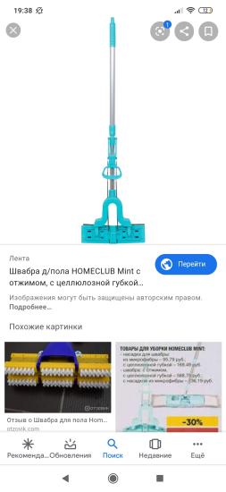Дамы, добрый вечер! У кого такая