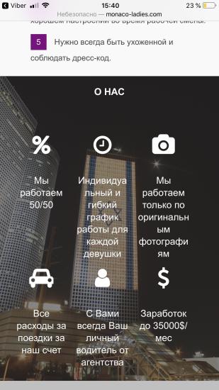 Девочки 35 000 $ это типа что бордель