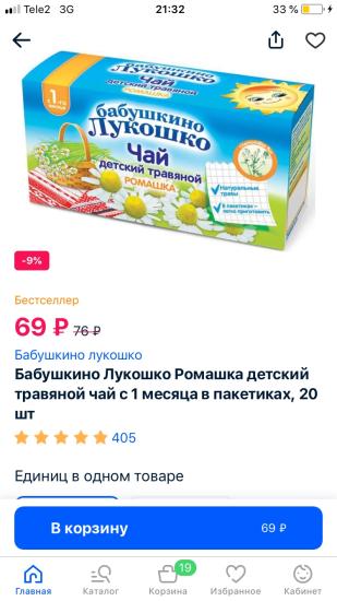 Кто пробывал? Поделитесь опытом