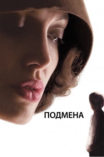 Шедевр. Только в конце узнала,что