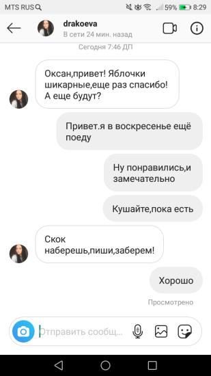 Девчонки!в воскресенье едем на