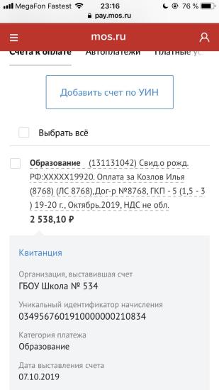 Вот напридумывают, до ума не доведут,