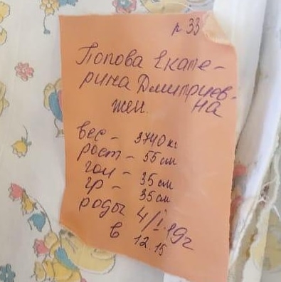 Я сделяль. Не ожидала что кесарево