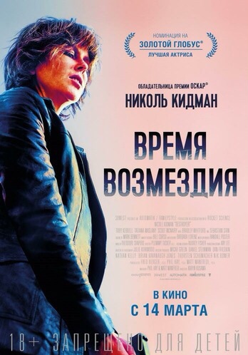 Ох. Столько различных эмоций, что