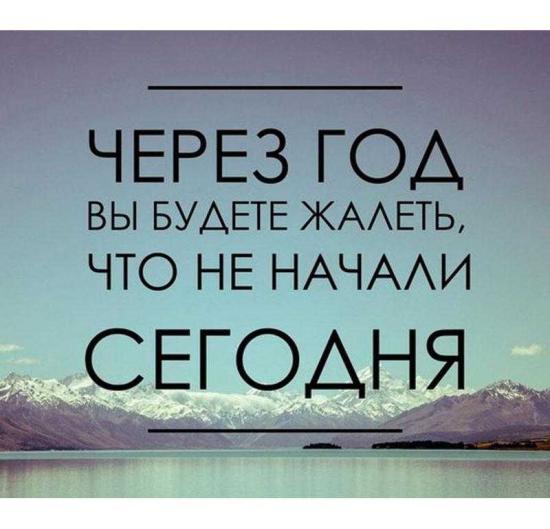 С целью мотивации желающих похудеть,