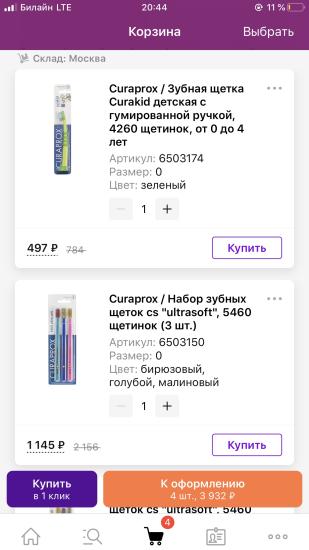 Неплохо на вб выходят