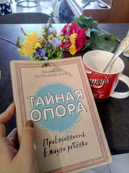 Эта книга одна из моих "мастридов".