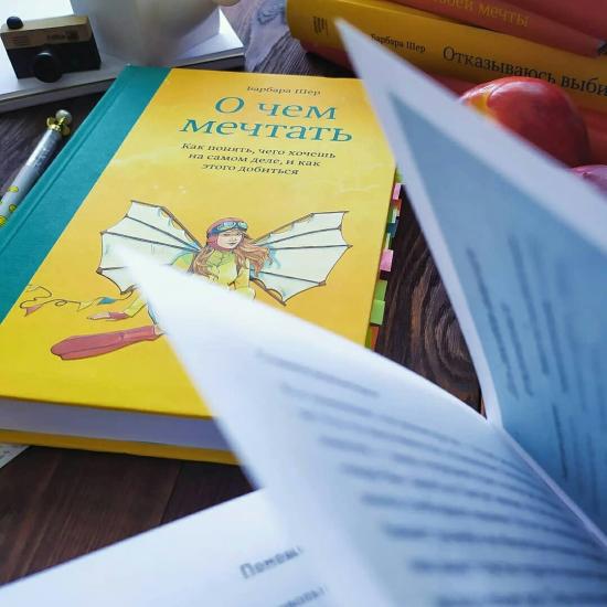 Книги для клиентов психолога Автор: